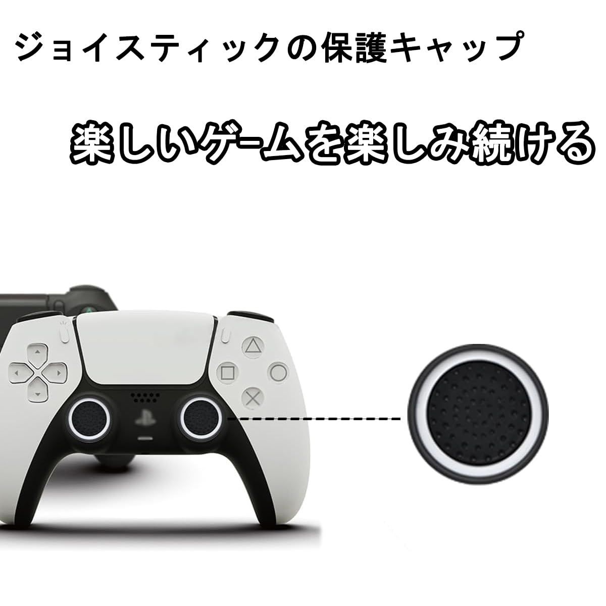 新品 LeTradeJP Switch コントローラー スティックキャップ 4個セット
