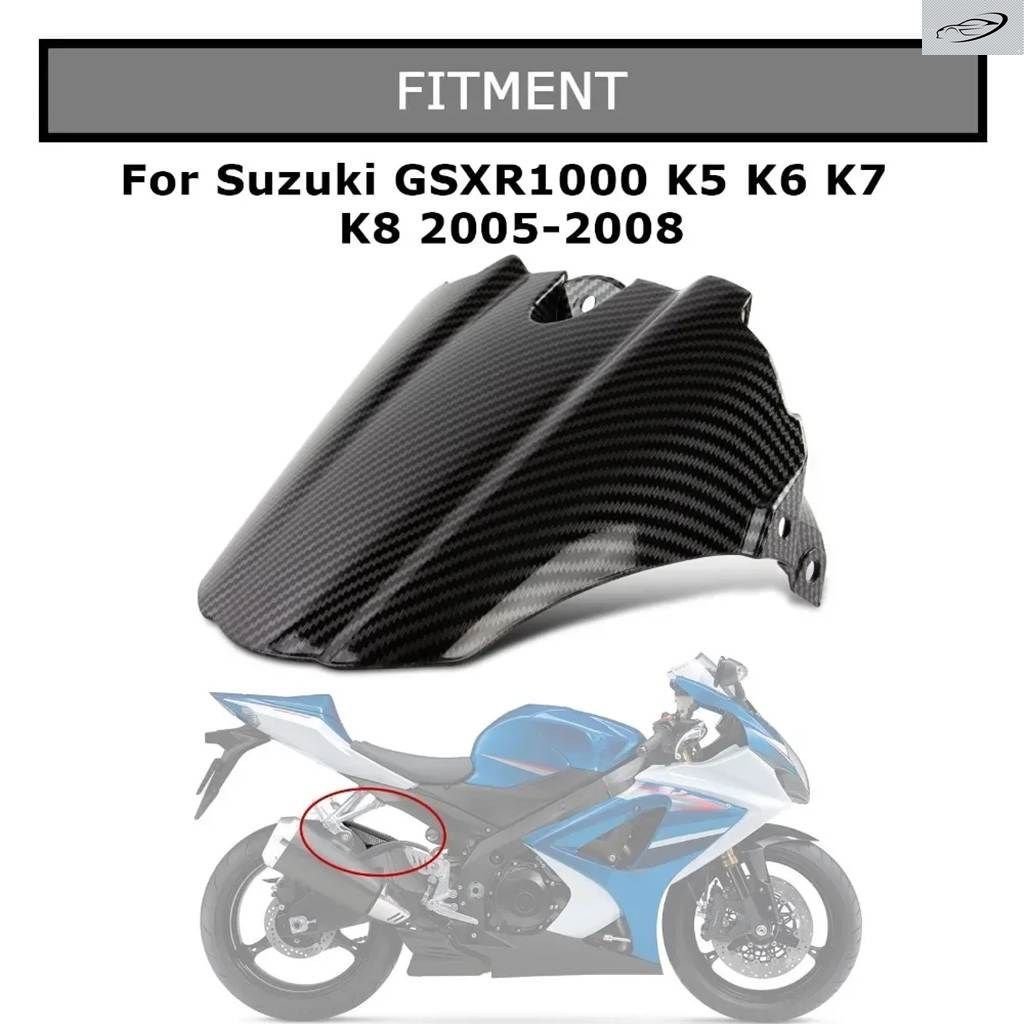 モーターリアフェンダー マッドガード タイヤハガー GSXR1000 K5 K7