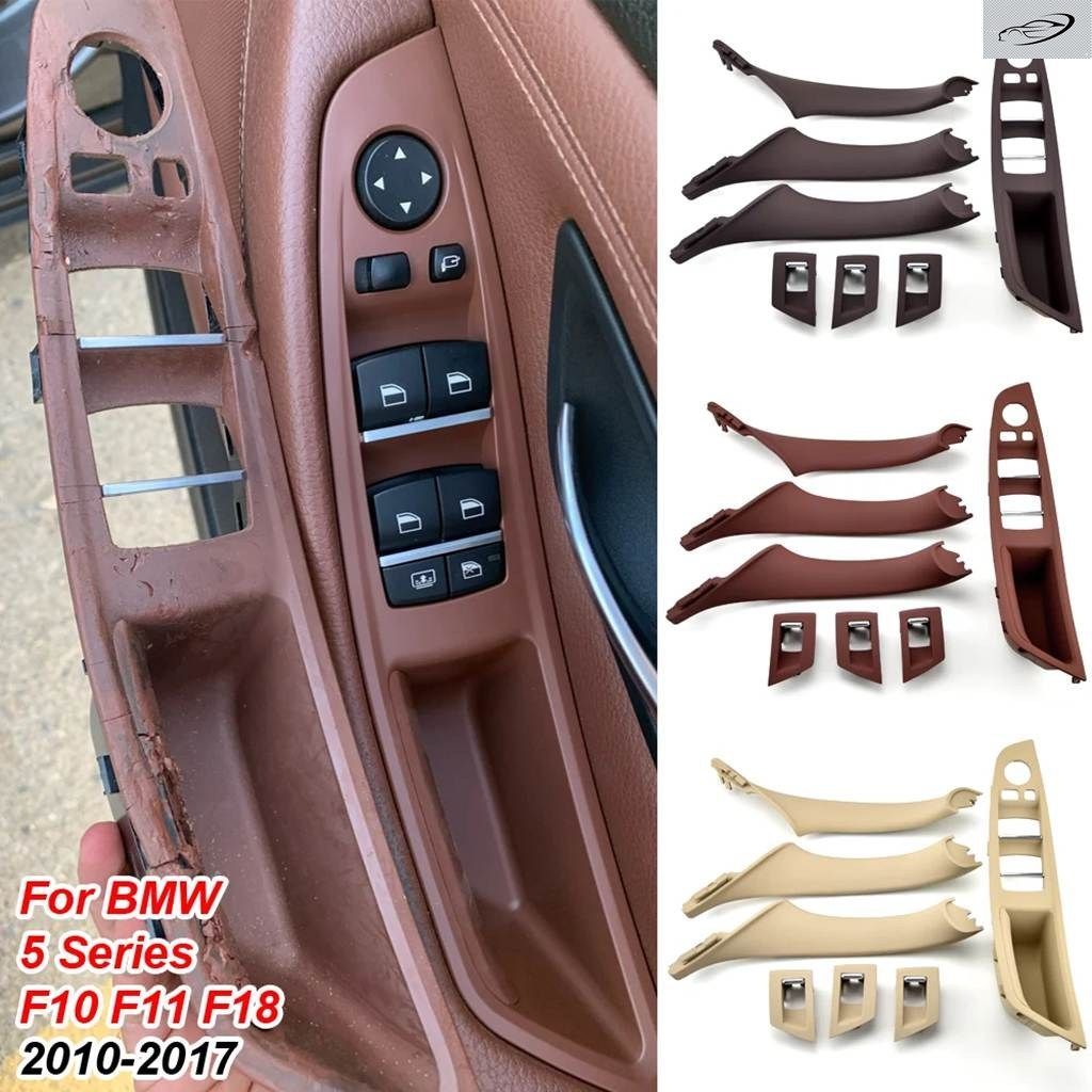 RHD 右 車内 ドアハンドル アームレスト パネル プル トリム カバー セット BMW 5シリーズ F10 F11 520I 523I 525I 528I 530I用