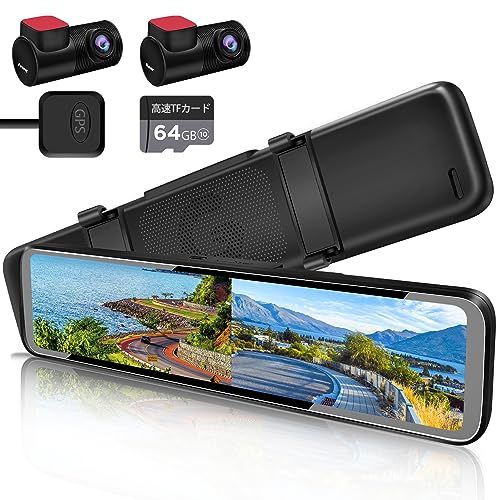 ★新品★PORMIDO 新登場ドライブレコーダー ミラー型 前後カメラ 12インチ【後カメラズーム機能】【前後カメラ分離型デジタルインナーミラー・リアカメラ車内専用設計】Sony IMX307センサー デジタルインナーカメラ 超広画角 フロント170°リア14 26,418円