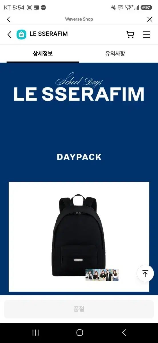 LE SSERAFIM（ルセラフィム・ルセラ） スクールDAIZ MEN バックパック