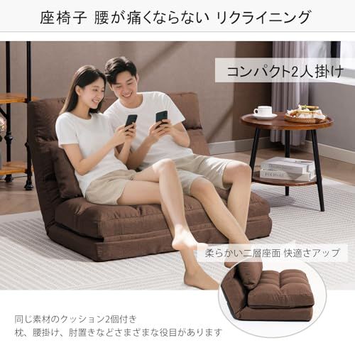 新品はソファ　リクライニング　ソファベッド　2人掛け　座椅子　ブラウン 座椅子 リクライニング ハイバック 折りたたみ 座椅子ソファー
