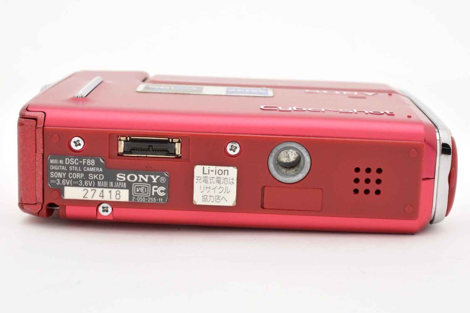☆訳あり大特価☆ ソニー SONY Cyber-Shot DSC-F88 レッド #5309W0622