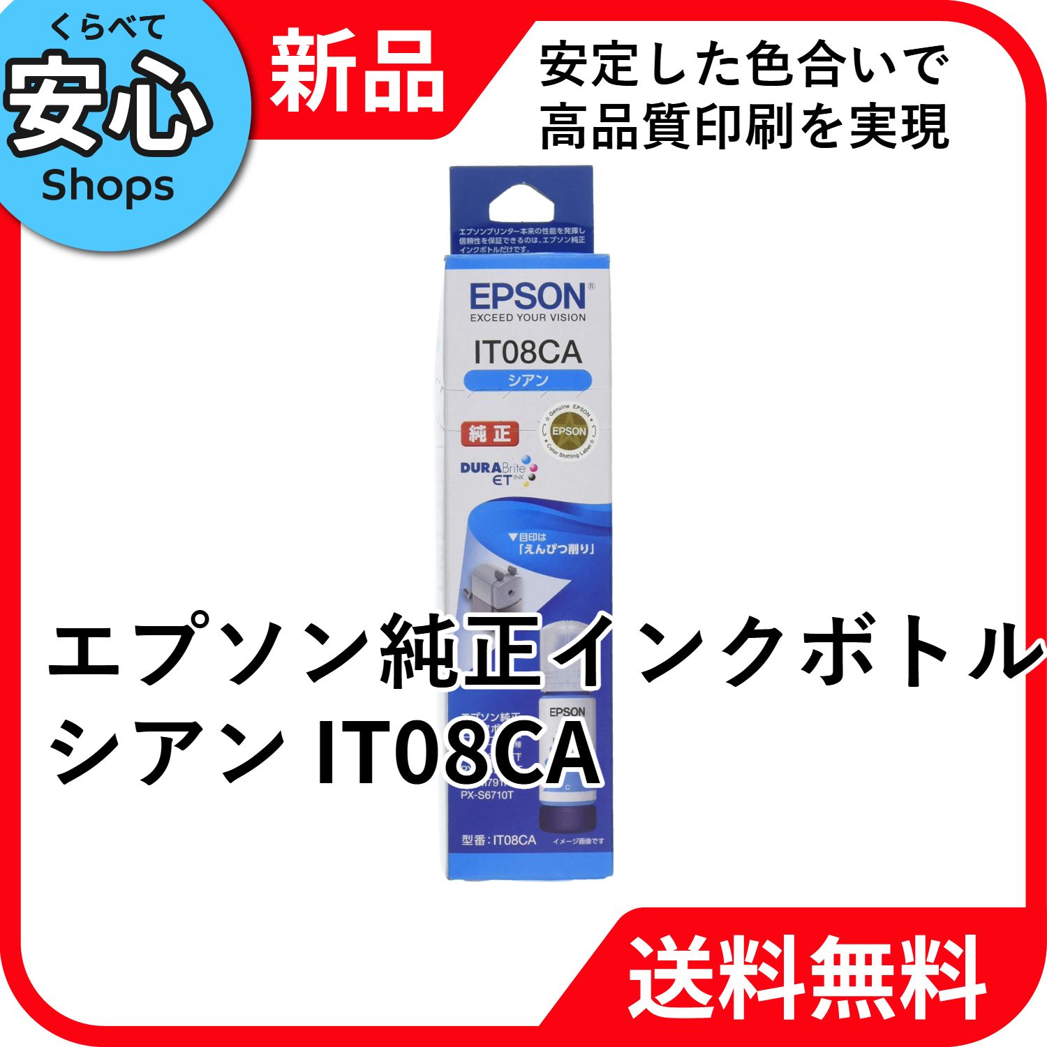 オート ガチャック GM-400 ｱｵ 青 1個 エコガチャック オート ガチャ玉 【通販モノタロウ】