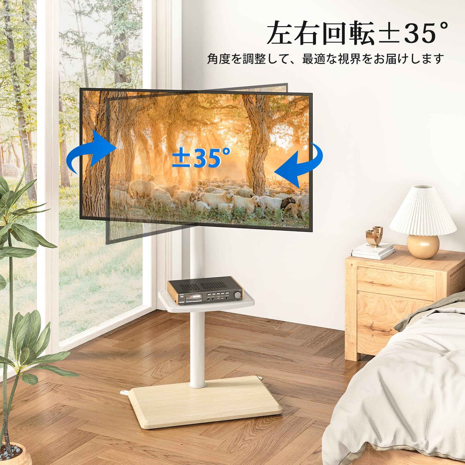 Rfiver テレビスタンド ハイタイプ tvスタンド 27~60インチ対応 壁寄せ 