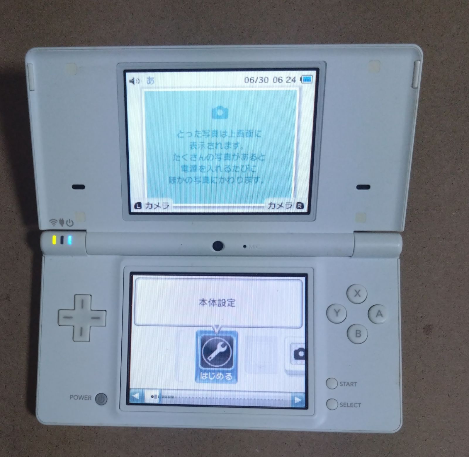 ニンテンドーDSi】ホワイトすぐに遊べるセットです 本体＋電源＋カード