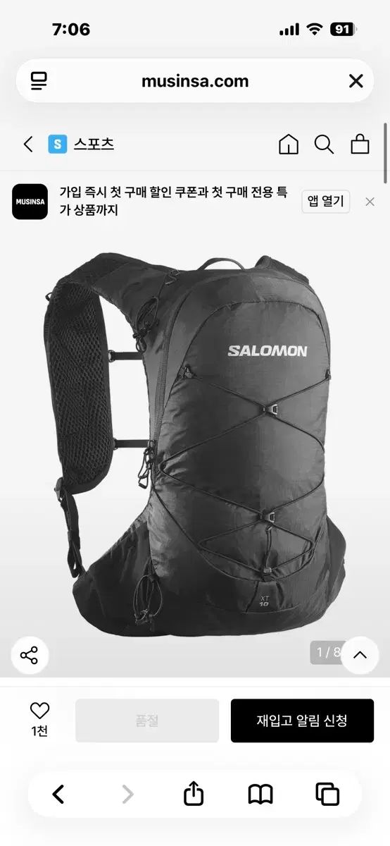 SALOMON サロモン XT 10 リュックサック - ブラック