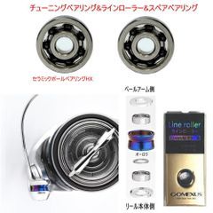 シマノ 17 エクスセンス C3000MHG 【シルバー セラミックボール