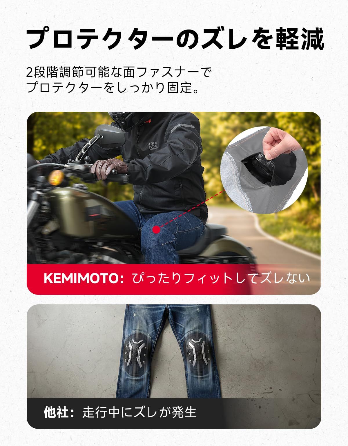 KEMIMOTO] やわらかデニム、ゴワつきゼロ バイク パンツ メンズ 春夏秋