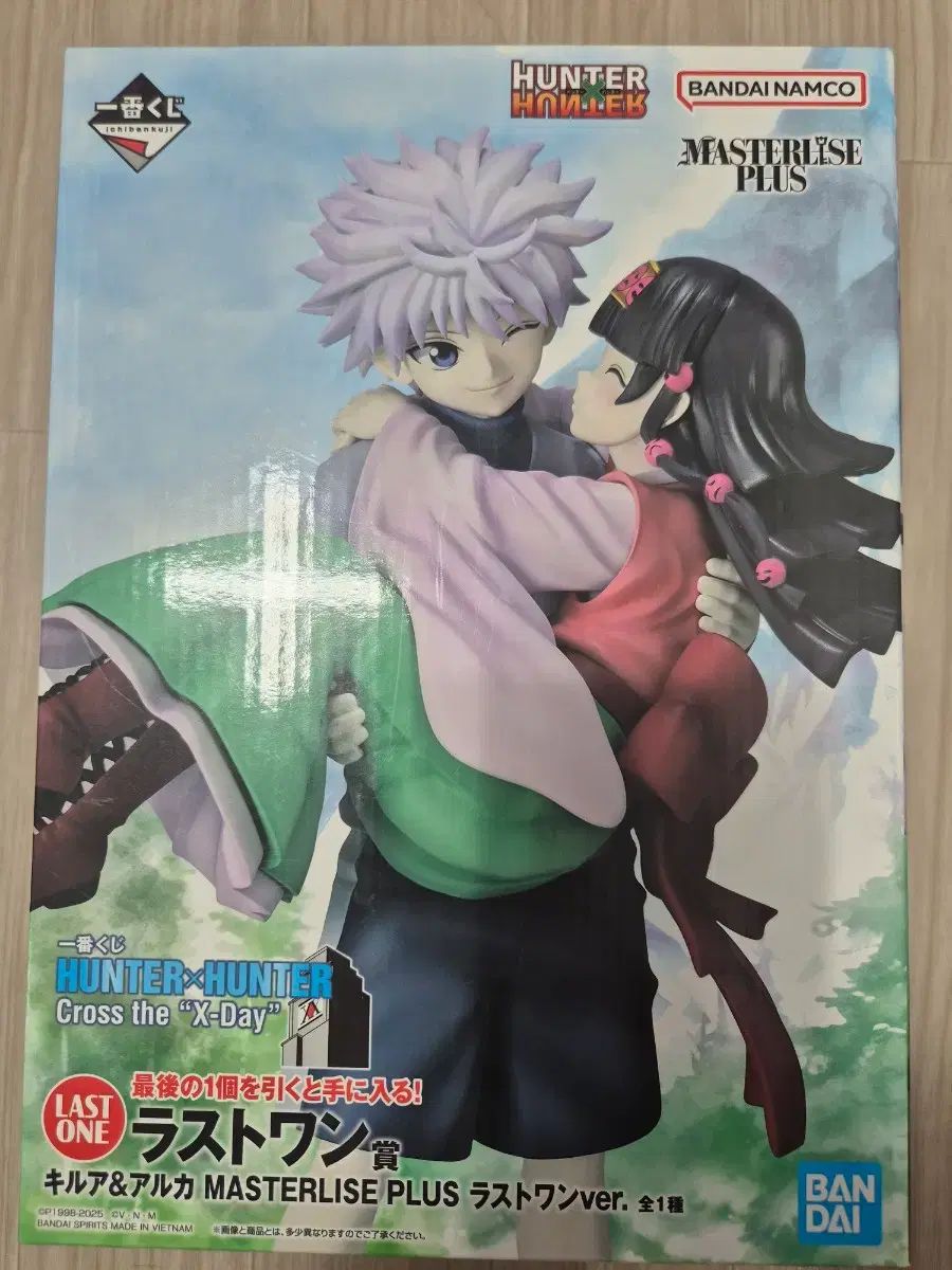 HUNTER×HUNTER ラストワン賞 キルア・アルカ