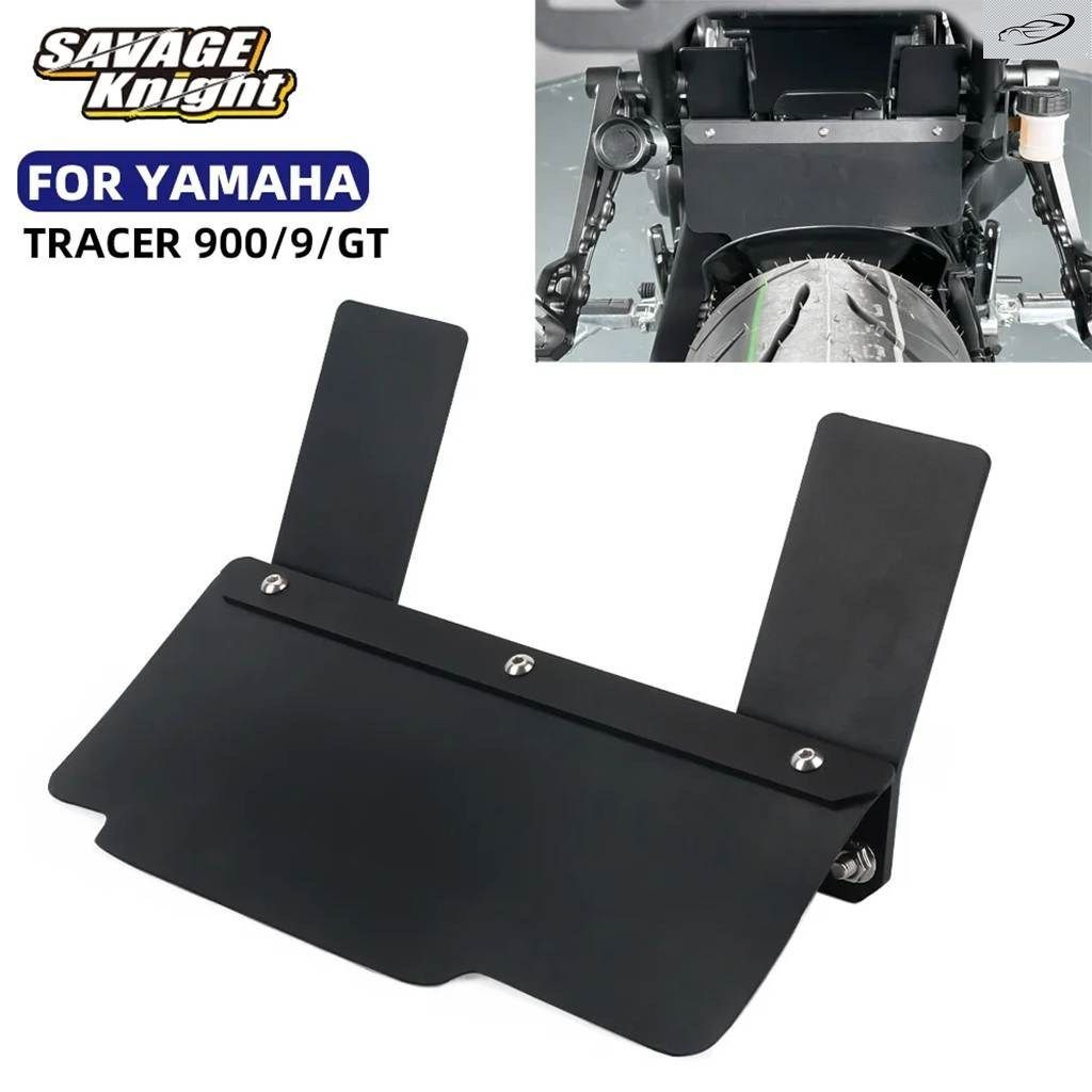 ヤマハ TRACER 9GT TRACER 9 /GT オートバイ リアフェンダー マッドガード TRACER9GT 2021-2024 ホイールスプラッシュフェンダー防止