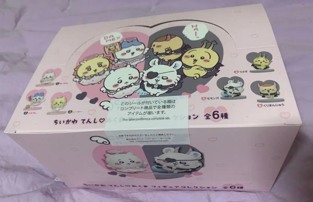 ちいかわ 天使悪魔 フィギュア 未開封 フルセット