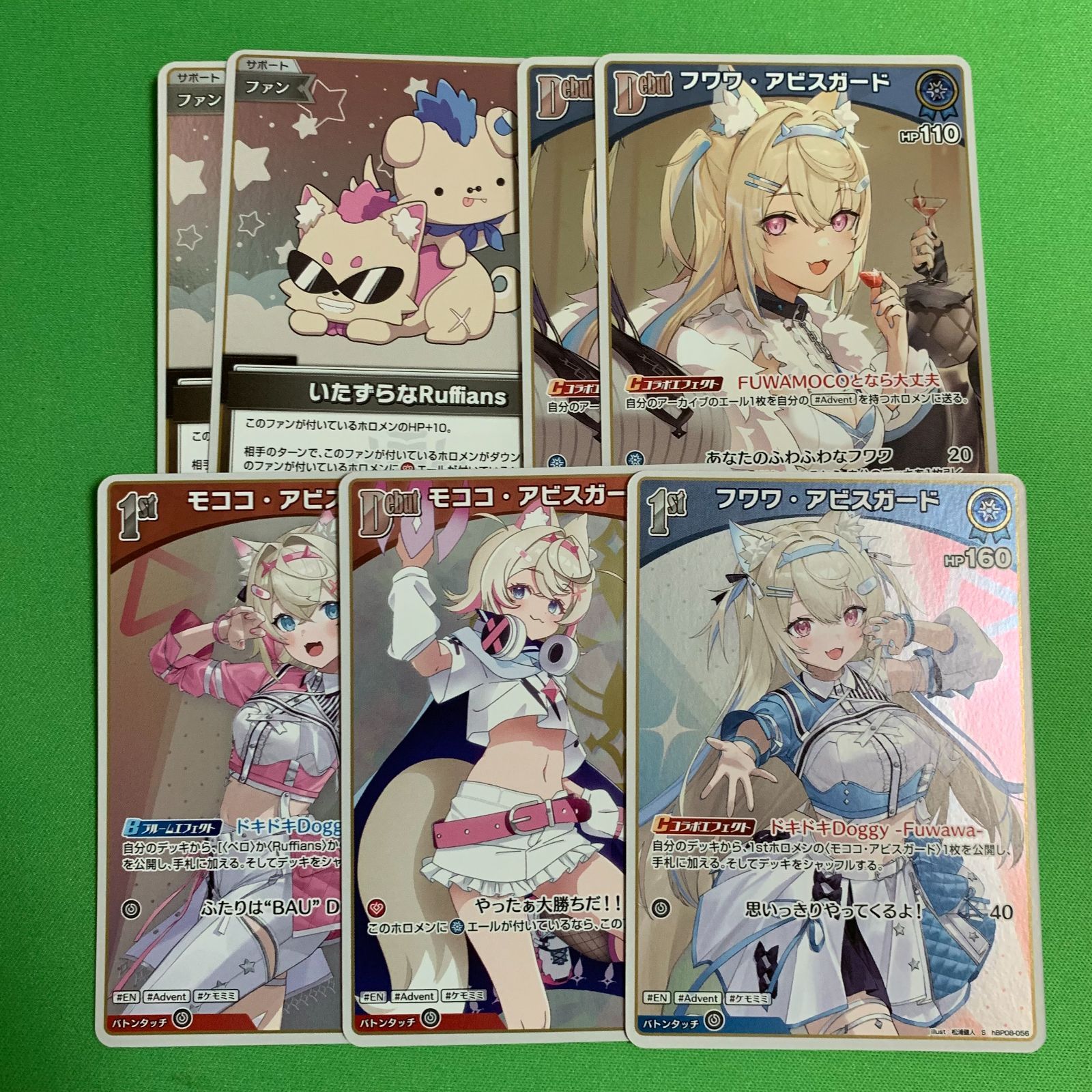 FUWAMOCO デッキ ホロライブ ホロカ バウンサーバウンド フワワ モココ ホロライブ カードゲーム バウンサーバウンド S フワワ モココ セット