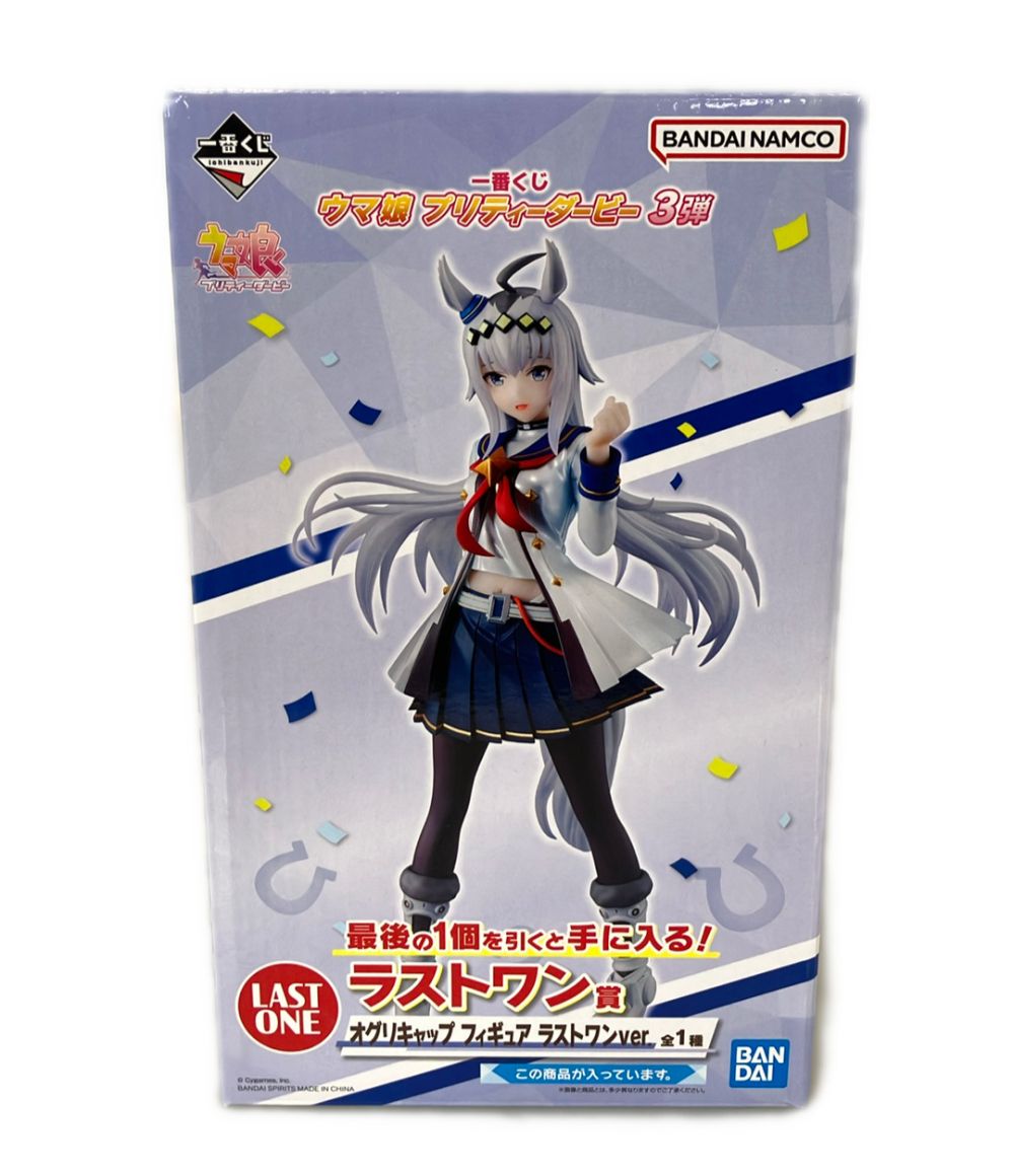 バンダイ ウマ娘プリティーダービー 一番くじ ラストワン賞 オグリ