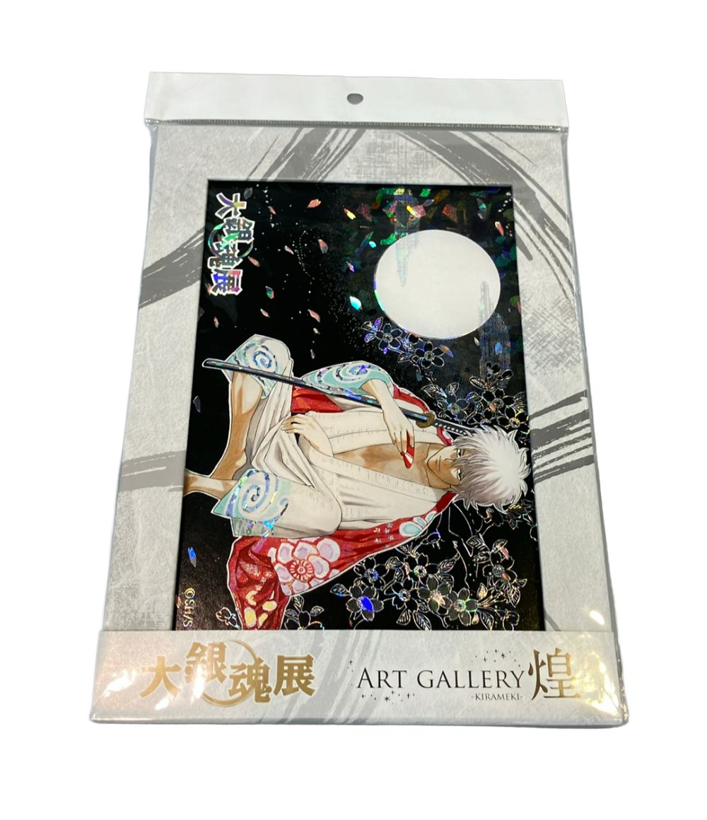 銀魂 大銀魂展 ART GALLERY 煌 銀時 アートギャラリー 坂田銀時 美品 エンスカイ 銀魂 ART GALLERY 煌 -KIRAMEKI- 大銀魂展 坂田銀時