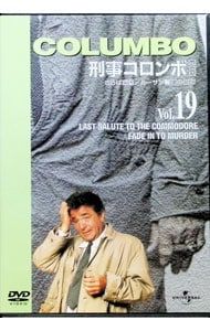 DVD／刑事コロンボ 完全版 Vol.19 - メルカリ