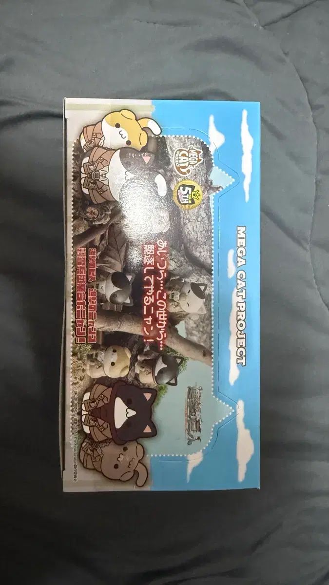 (未開封) 進撃の巨人 MEGAキャット フルセット