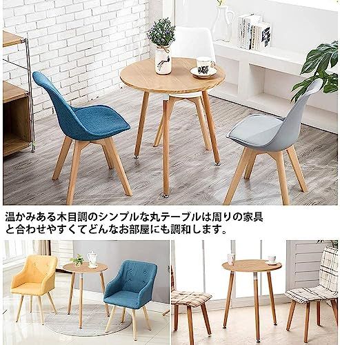 ★新品★丸テーブル カフェテーブル Probasto イームズ ダイニングテーブル 食卓 直径約60×高さ約70cm 円形丸型 カフェ テーブル 北欧 木製 無垢 （ナチュラル） 499b84b7