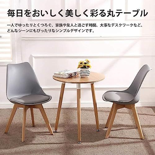 ★新品★丸テーブル カフェテーブル Probasto イームズ ダイニングテーブル 食卓 直径約60×高さ約70cm 円形丸型 カフェ テーブル 北欧 木製 無垢 （ナチュラル） 499b84b7