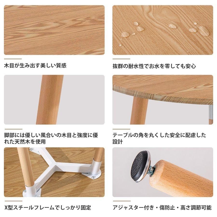 ★新品★丸テーブル カフェテーブル Probasto イームズ ダイニングテーブル 食卓 直径約60×高さ約70cm 円形丸型 カフェ テーブル 北欧 木製 無垢 （ナチュラル） 499b84b7