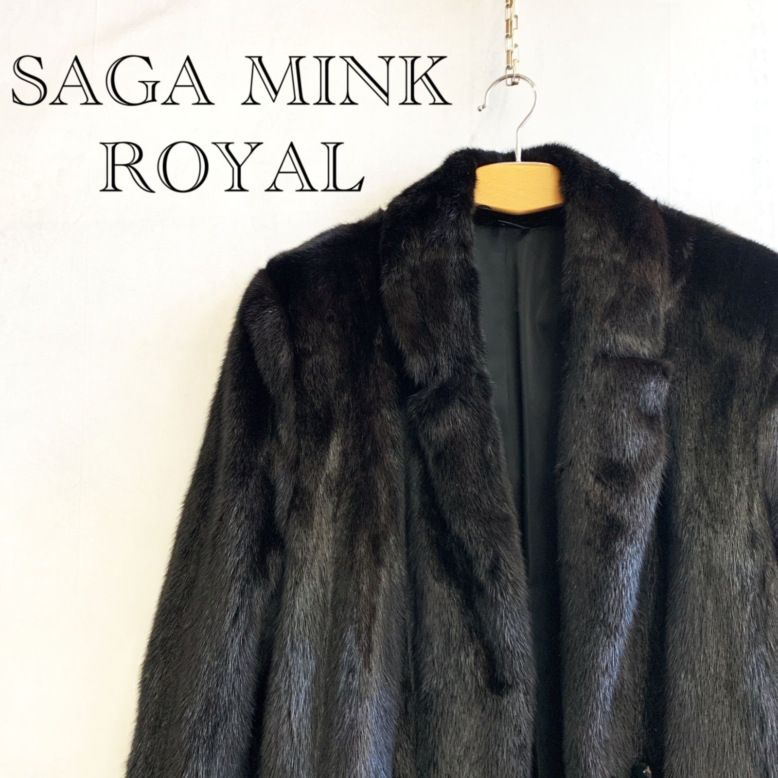 SAGA MINK ROYAL サガミンク 金サガ ファーコート ロング ブラック