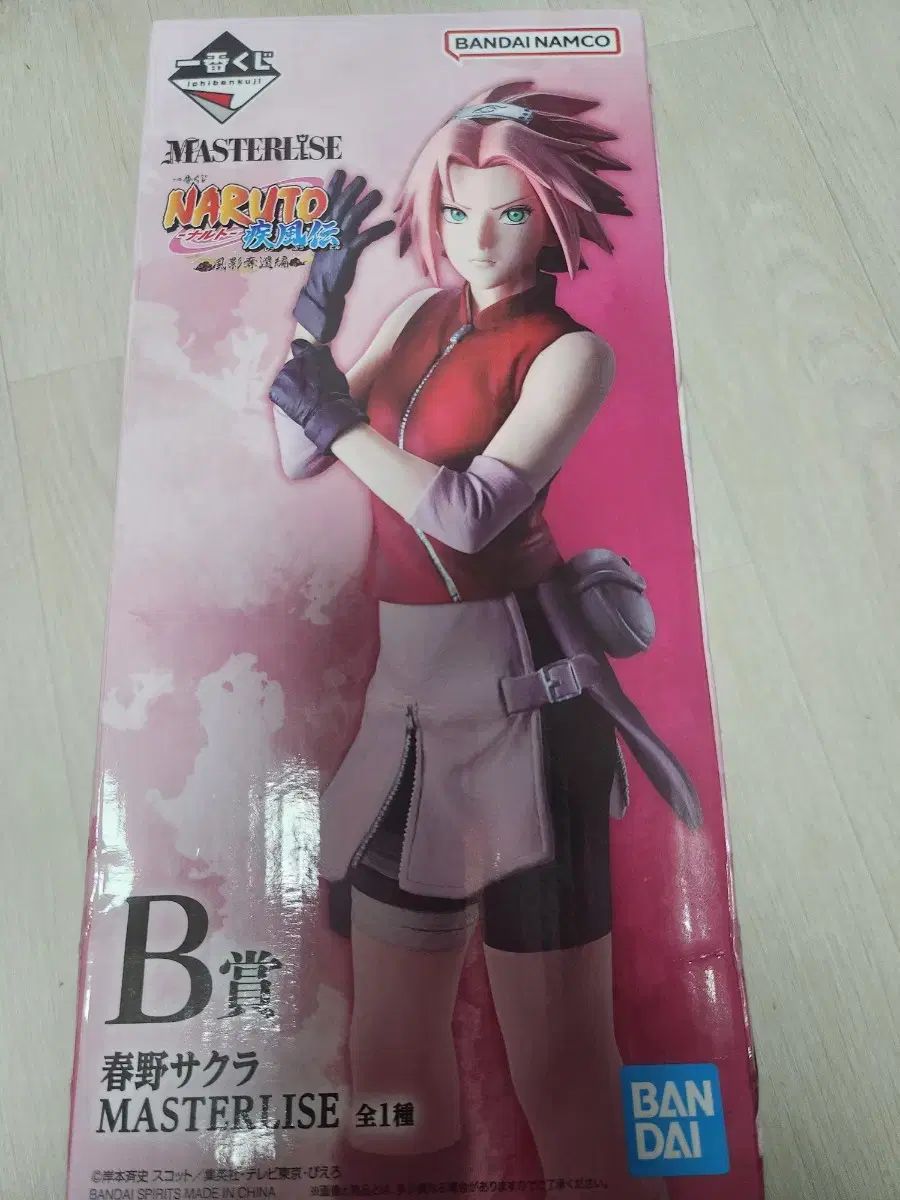 送料込み8)一番くじ NARUTO -ナルト- サクラ(SAKURA・宮脇 咲良) B賞 フィギュア 未開封