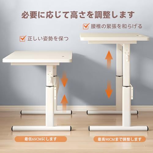 昇降デスク 人間工学 手動式 スタンディングデスク 高さ調整 勉強机 学習机 PCデスク シンプ 説明書付き ク簡単組立(100*50CM,白（しろ）)ｍａ