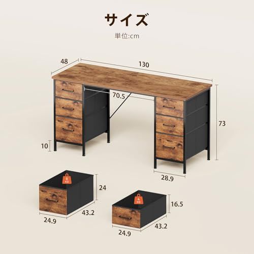 YeTom パソコンデスク 机 pcデスク 幅130cm×奥行48cm 布製引き出し付き