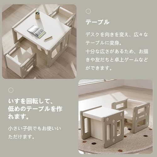 子供 机 椅子 セット 基礎板 幼児 机 子供用テーブルと椅子3点セット テーブルはソファに変形 5way お絵描き リビング学習/絵かき/ダイニング/プレイセット 丸く加工し 38ヶ月以上?10歳 テーブルセット 【EN71認証済み】無毒無味 学習デスクｍａ