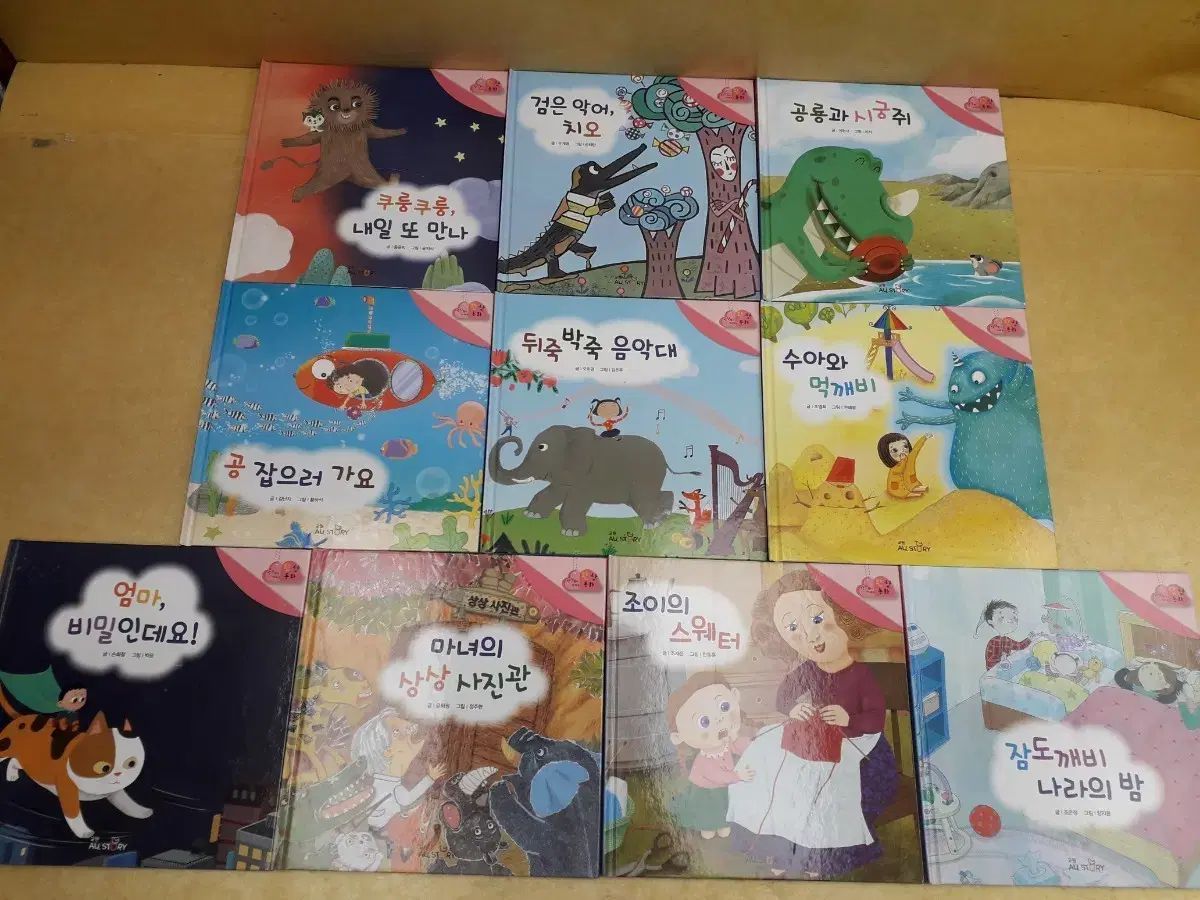 教員 ALL STORY 想像力が育つ幻想童話 全10巻