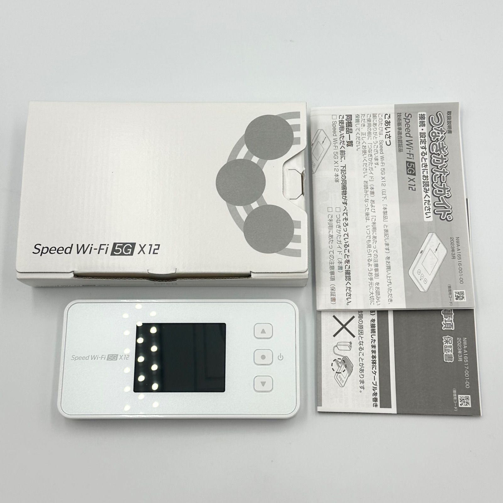 Speed Wi-Fi 5G X12 WHT 未使用に近い 24h発送 - メルカリ