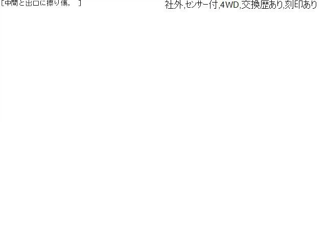 【中古】ムーヴ LA-L160S マフラーＡＳＳＹ 17410-B2030 自社品番260395 W16