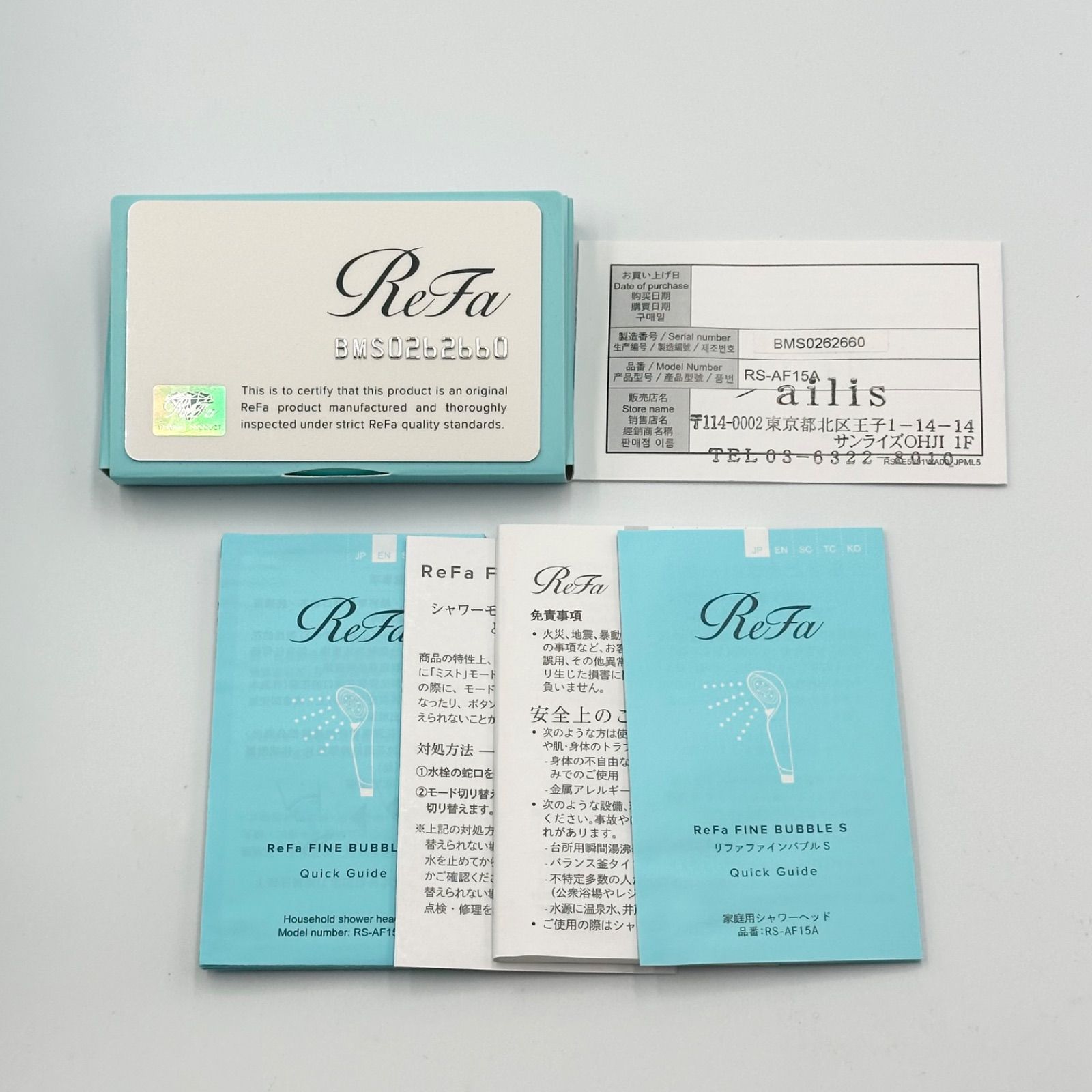 ReFa リファ ファインバブルS シャワーヘッド 正規品【24時間以内発送