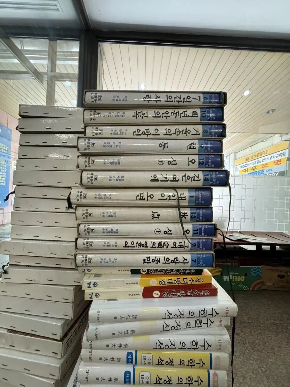 世界ベストセラー全集 韓国毎日出版 11巻 セット 世界文学 本