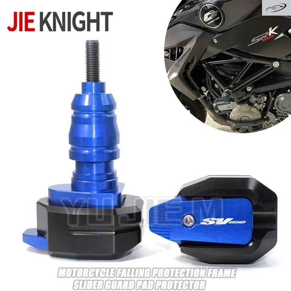 SV650/S /SV650 SV650S バイク 用 フレーム スライダー フェアリング ガード アンチ クラッシュ パッド プロテクター