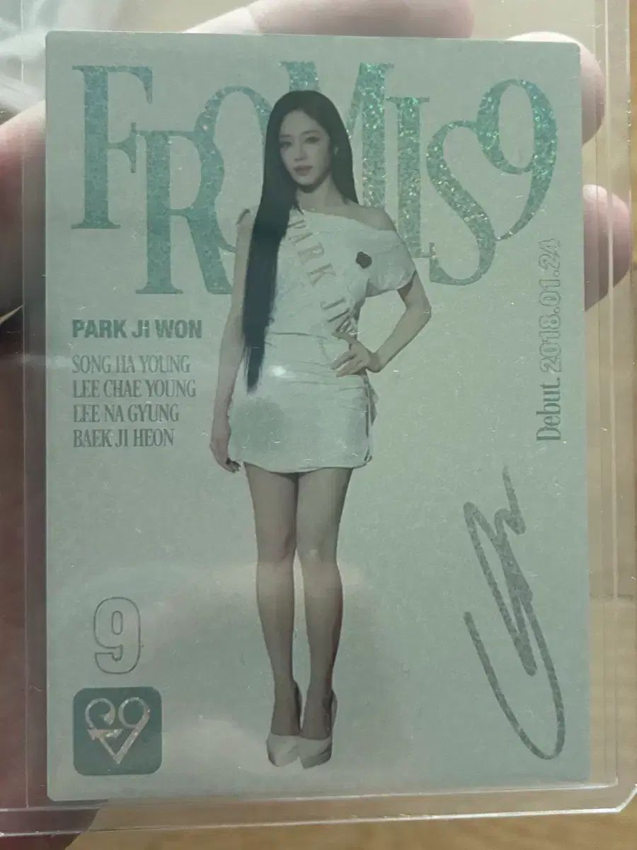 fromis_9(プロミスナイン・プミナ) テレカ パク・ジウォン(PARK JIWON) MAGAZINE 50枚 限定モデル