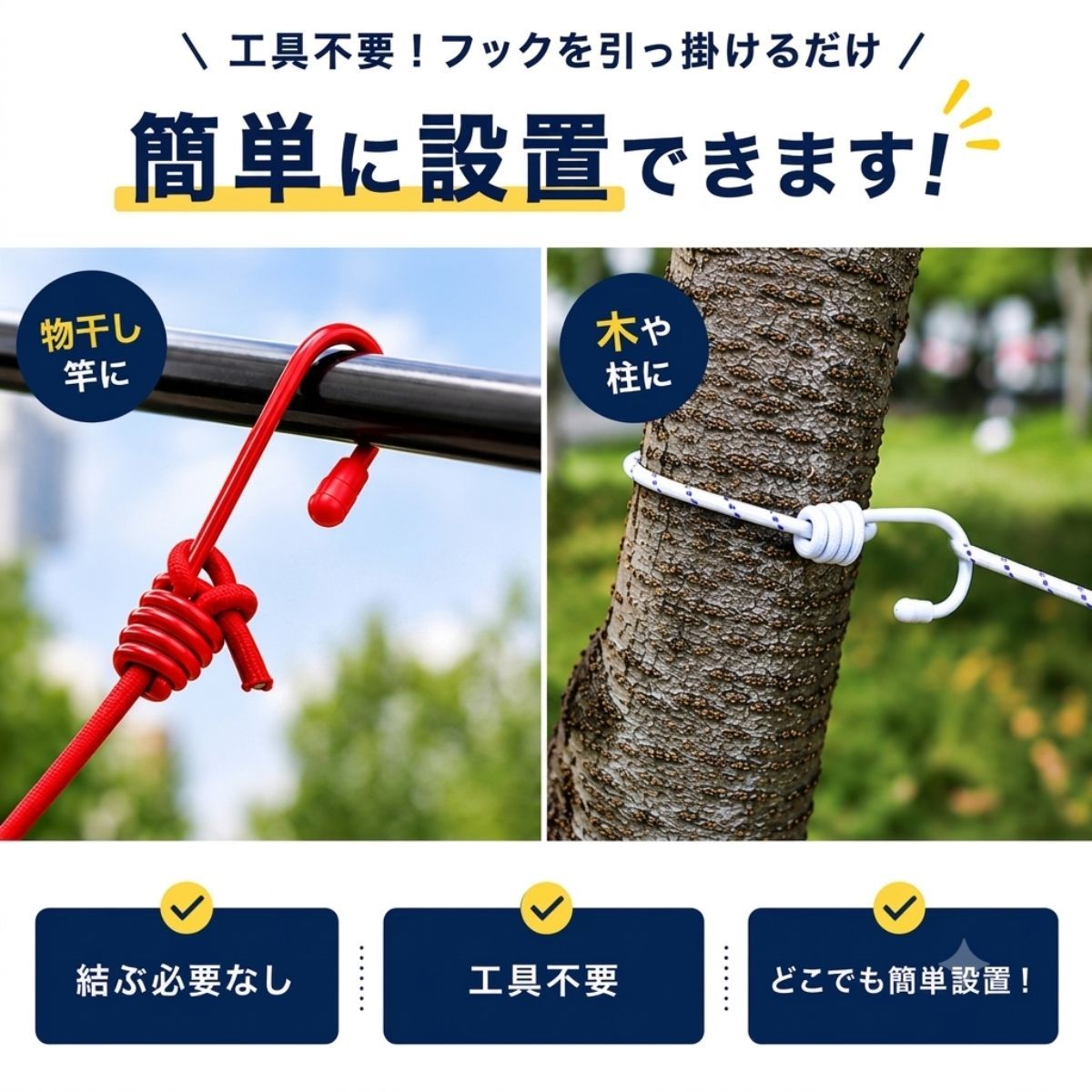 洗濯ロープ 旅行用 海外旅行 トラベル 洗濯ロープ ホテル 物干しロープ 