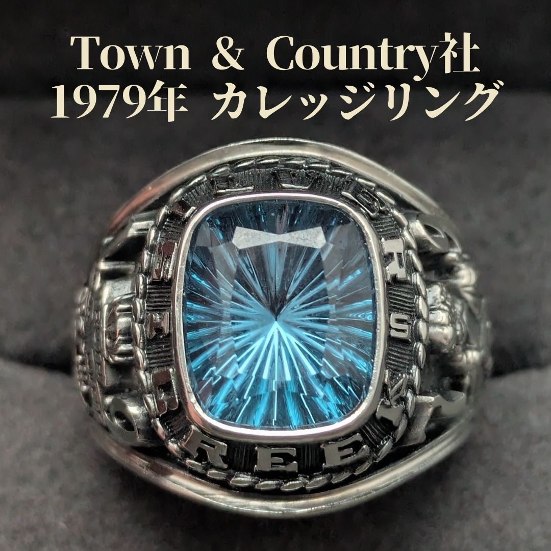 Town & Country社 1979年 約20号 カレッジリング ブルーストーン サンバーストカット ウルトラウム合金 ヴィンテージ 卒業記念 約12.6g