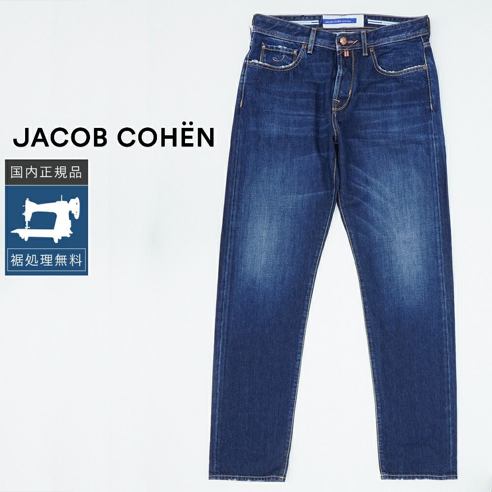 JACOB ヤコブコーエン」の落札相場 COHEN Yahoo!オークション 