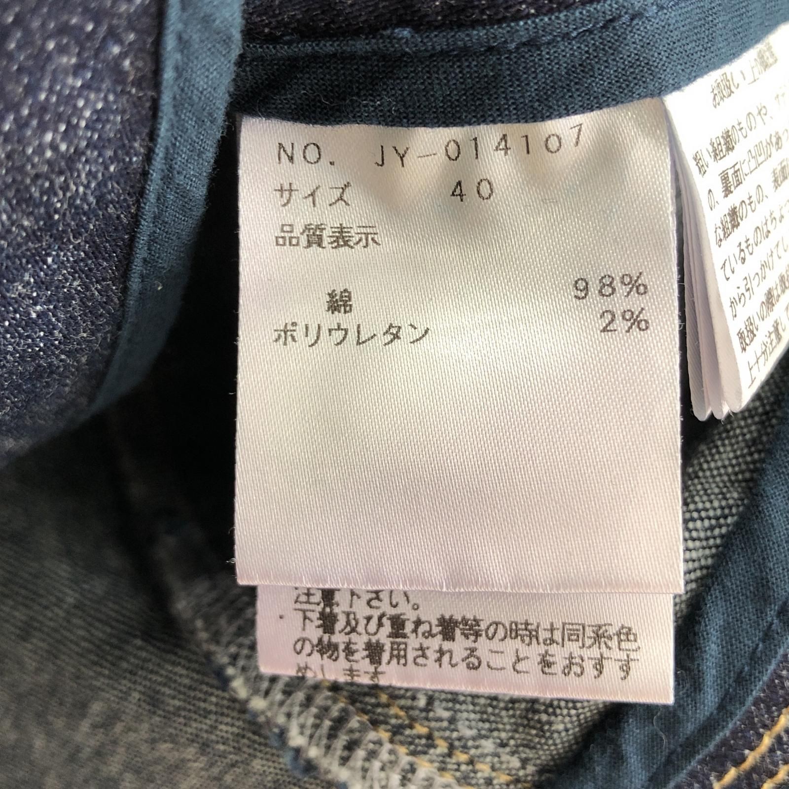 M'S GRACY エムズグレイシー デニム 刺繡ノーカラージャケット size40