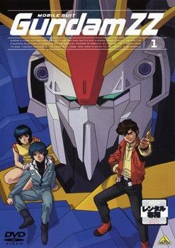 【中古】 機動戦士ガンダムZZ (12巻セット) [レンタル落ち] [DVD]