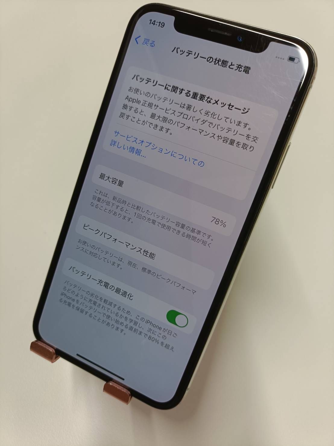 iPhone X 256GB シルバー SIMフリー 動作確認済 - メルカリ