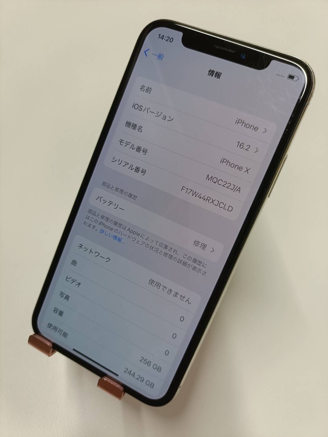 iPhone X 256GB シルバー SIMフリー 動作確認済 - メルカリ