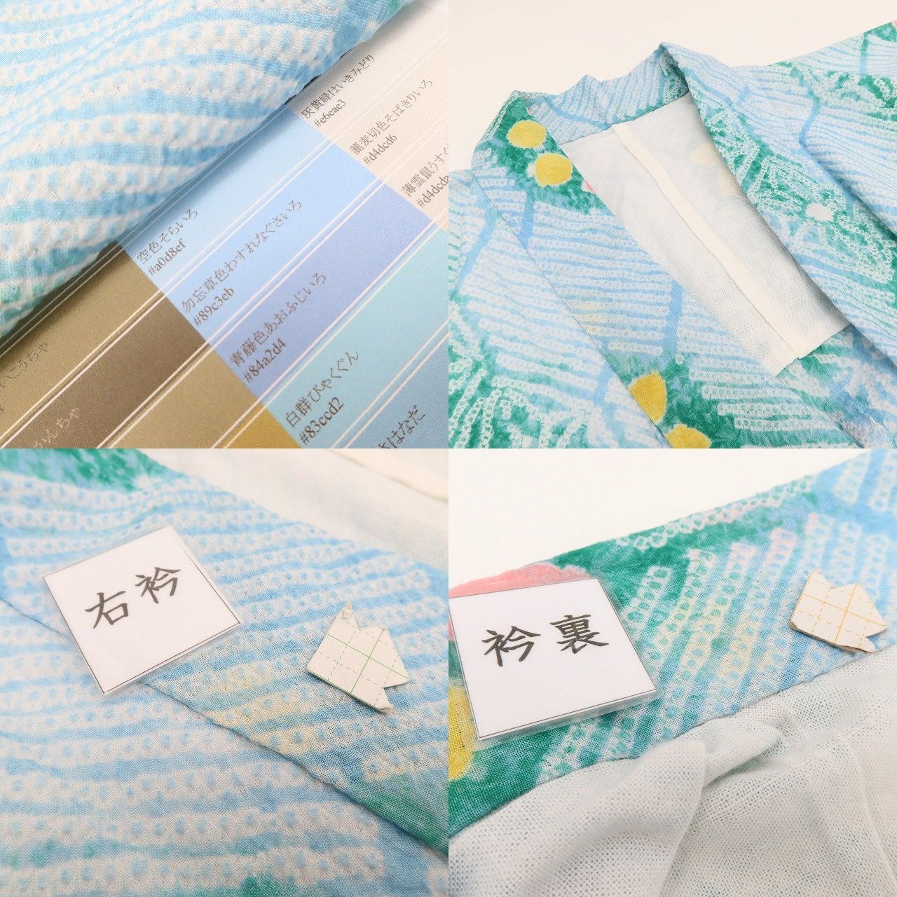 百華❀Y5178◇美品未着用 仕付け糸付き 有松鳴海絞り 亀甲柄 綿 居敷
