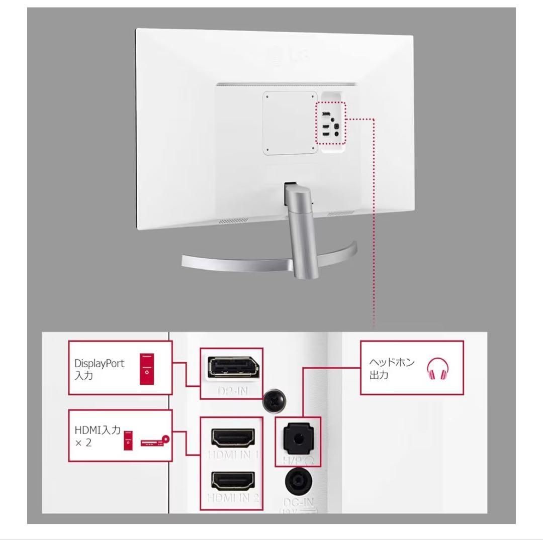LG 27UK600-W 27インチ 4Kモニター【美品】- メルカリ