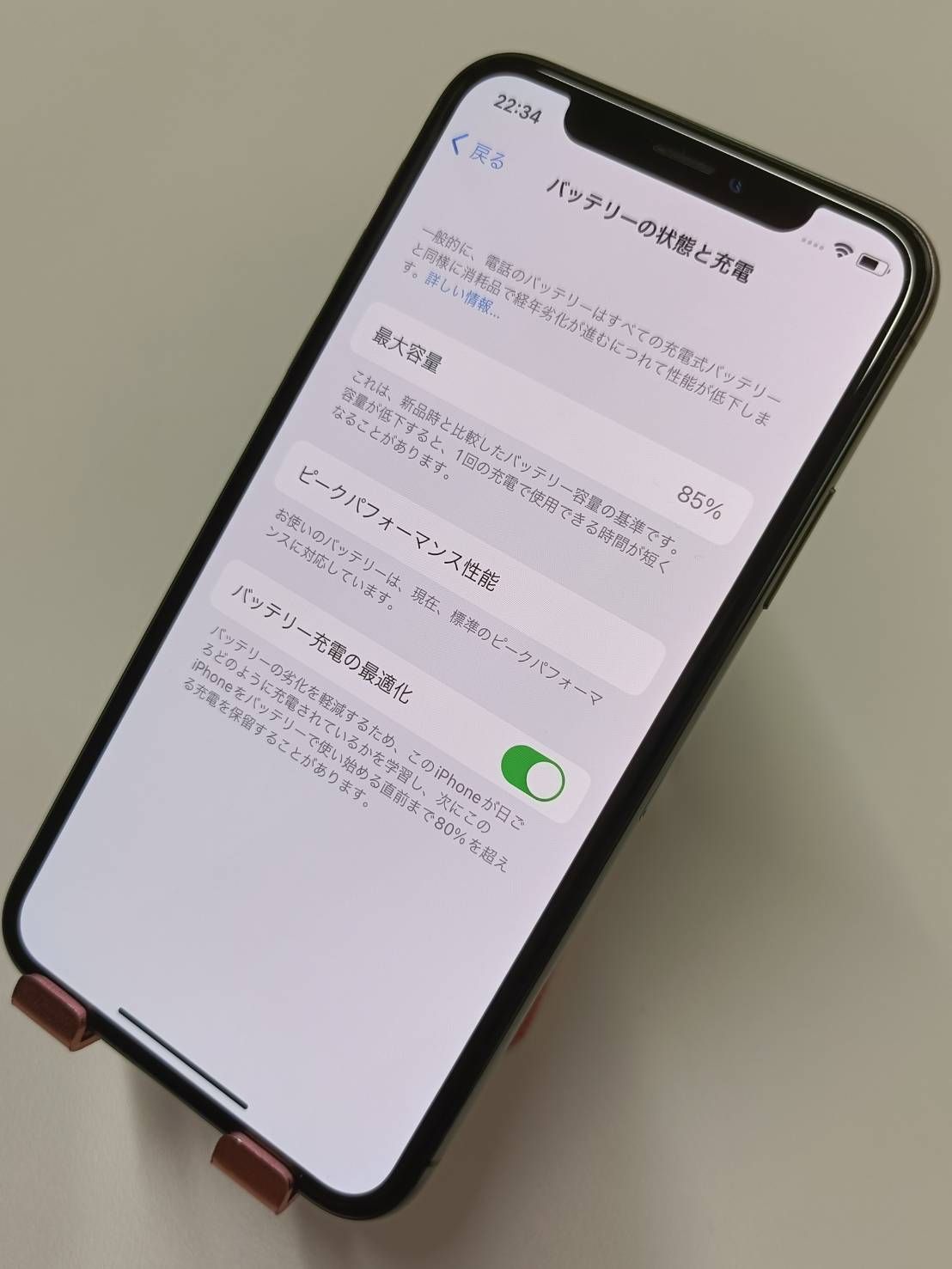 iPhone X 64GB スペースグレイ SIMフリー 動作確認済み - メルカリ