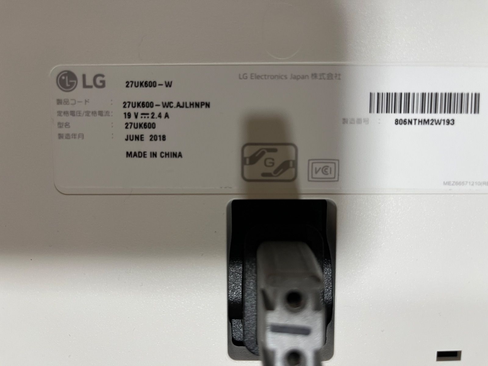 LG 27UK600-W 27インチ 4Kモニター【美品】- メルカリ