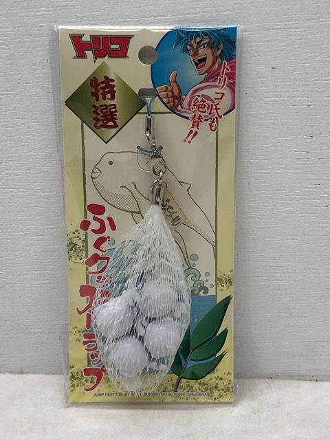 希少・レア☆トリコ 特選 ふぐクジラ 携帯ストラップ 未開封品/開封
