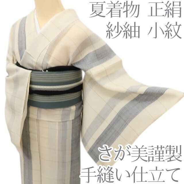 百華❀Y5182◇夏着物 紗紬 さが美謹製 正絹 手縫い仕立て 小紋 - メルカリ