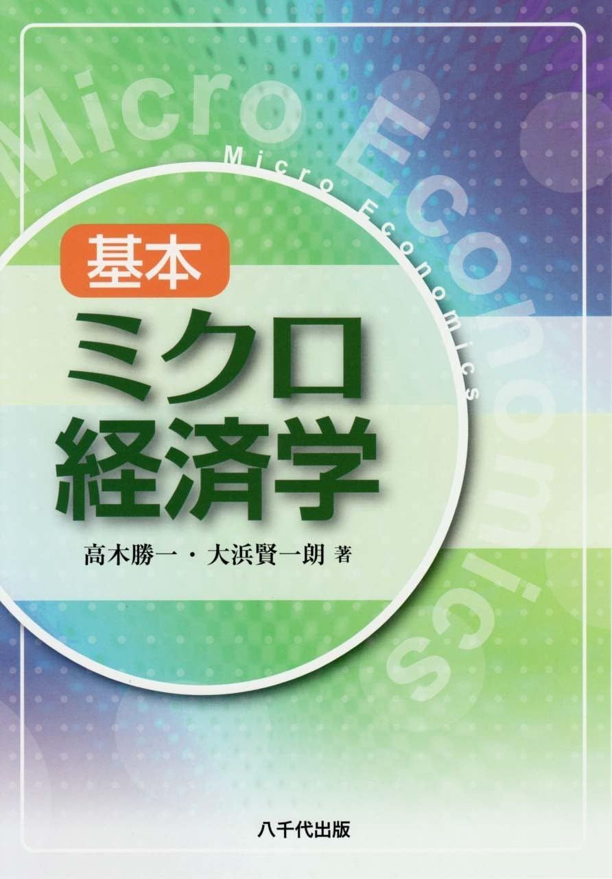 椎名麟三全集 全23巻＋別巻1冊の全24冊揃 椎名